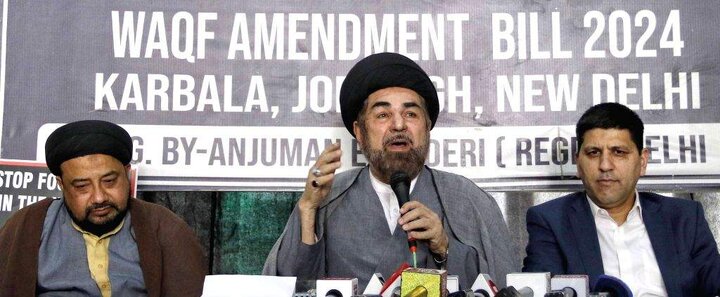 waqf bill kalbe jawad