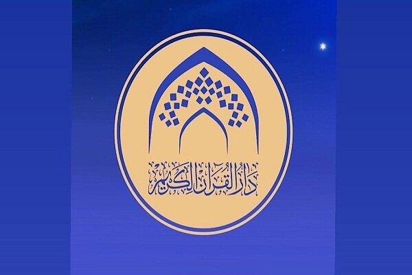 1,100 online Khatm Qurans held by Imam Hussein holy shrine in Ramadan month