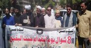 Jafaria Alliance demands Pakistan Govt. to Urge Saudi Arabia for immediate reconstruction of Jannat al-Baqi