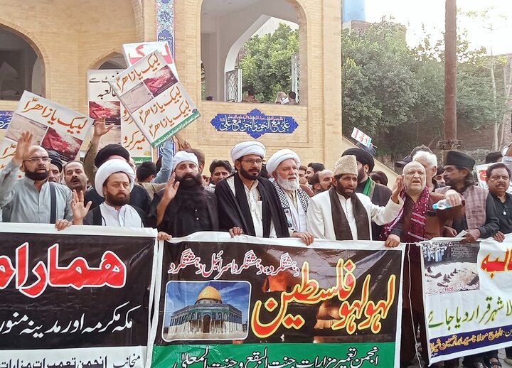 برپایی تظاهرات به مناسبت سالروز تخریب بقیع در پاکستان