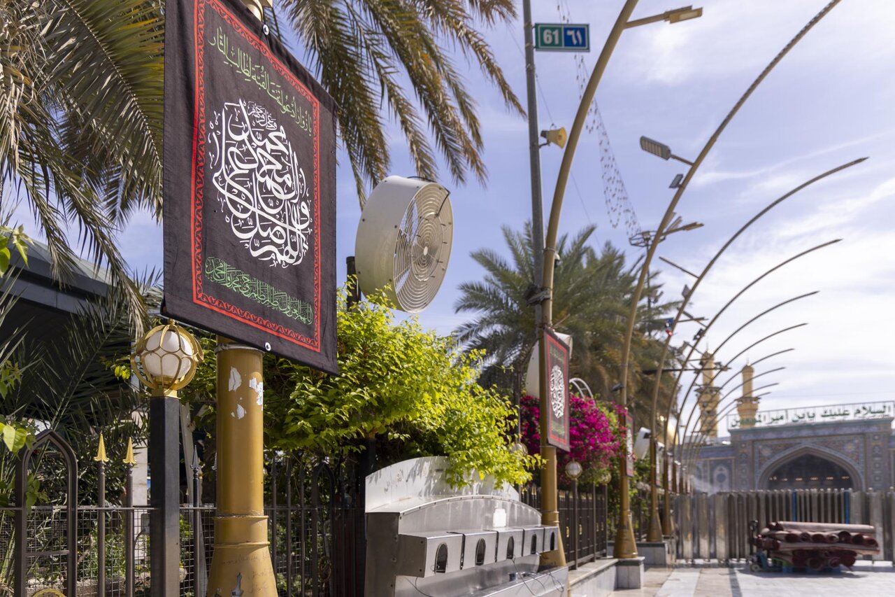 Al-Abbas
