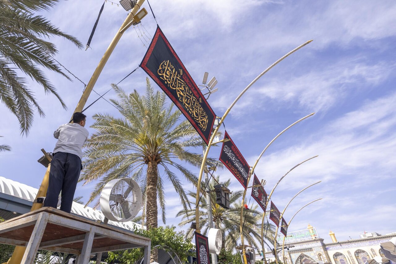 Al-Abbas