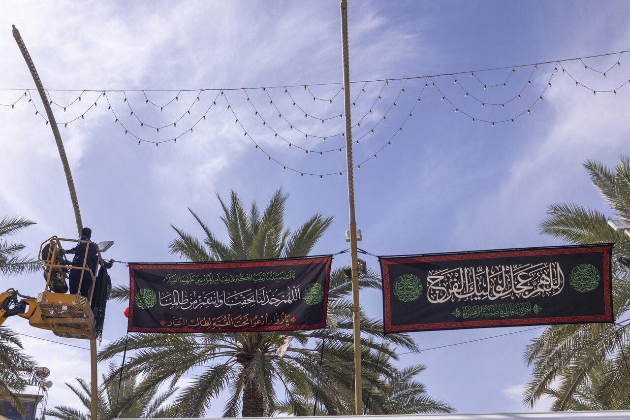 Al-Abbas