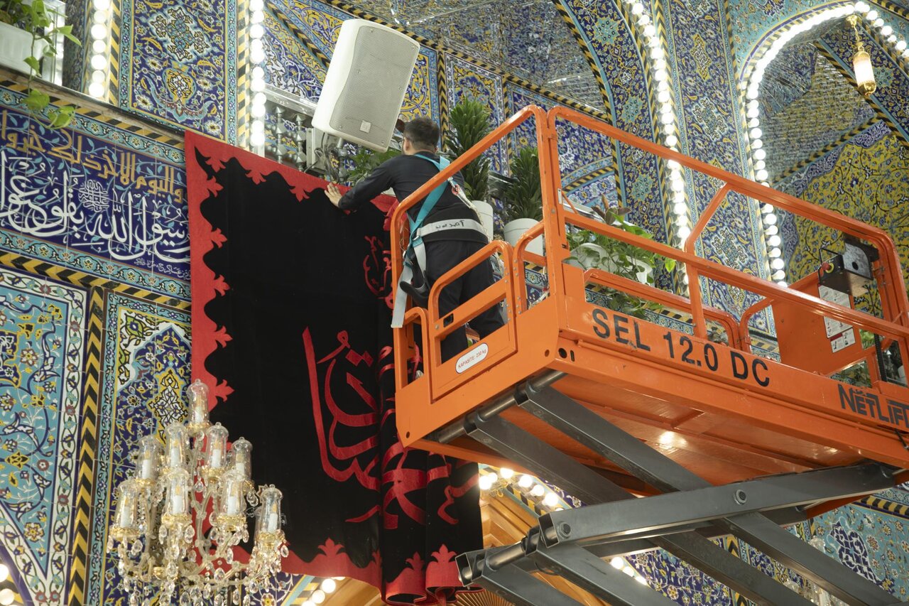 Al-Abbas
