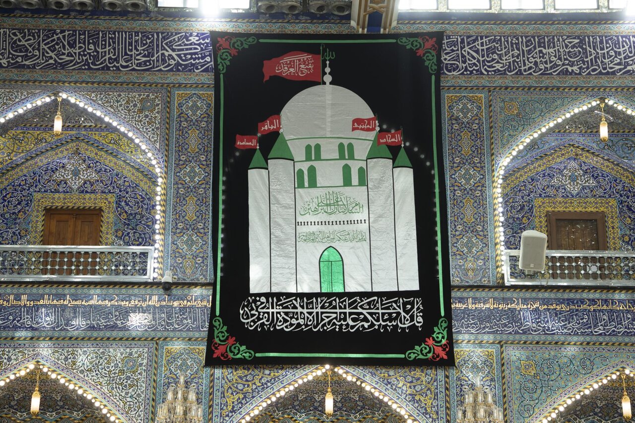 Al-Abbas