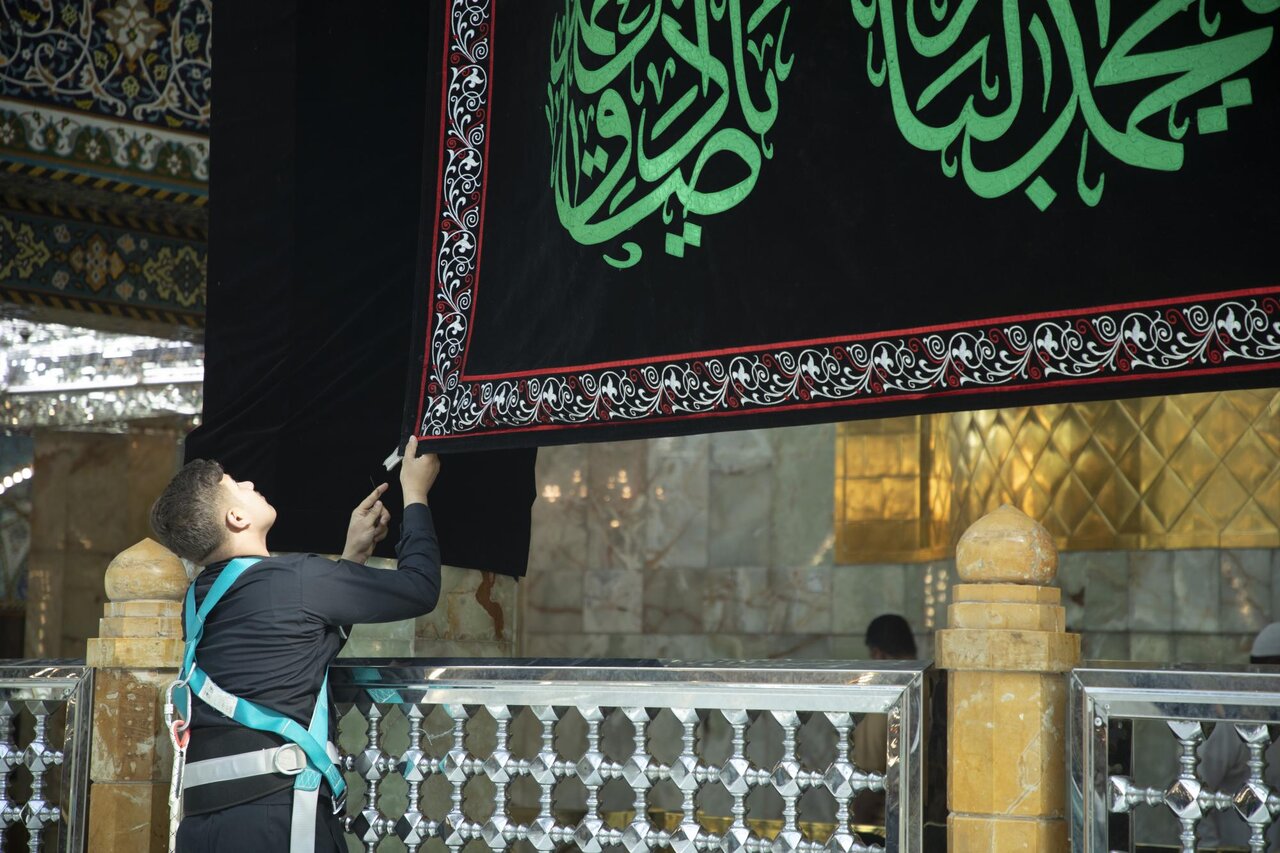 Al-Abbas