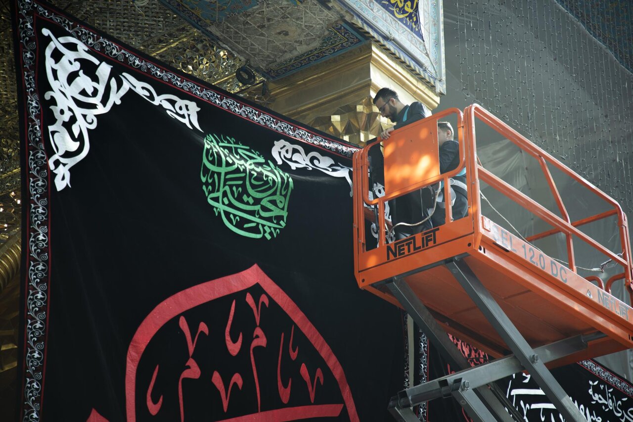 Al-Abbas