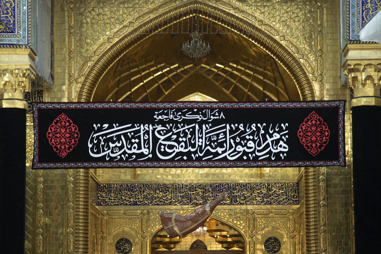 Al-Abbas