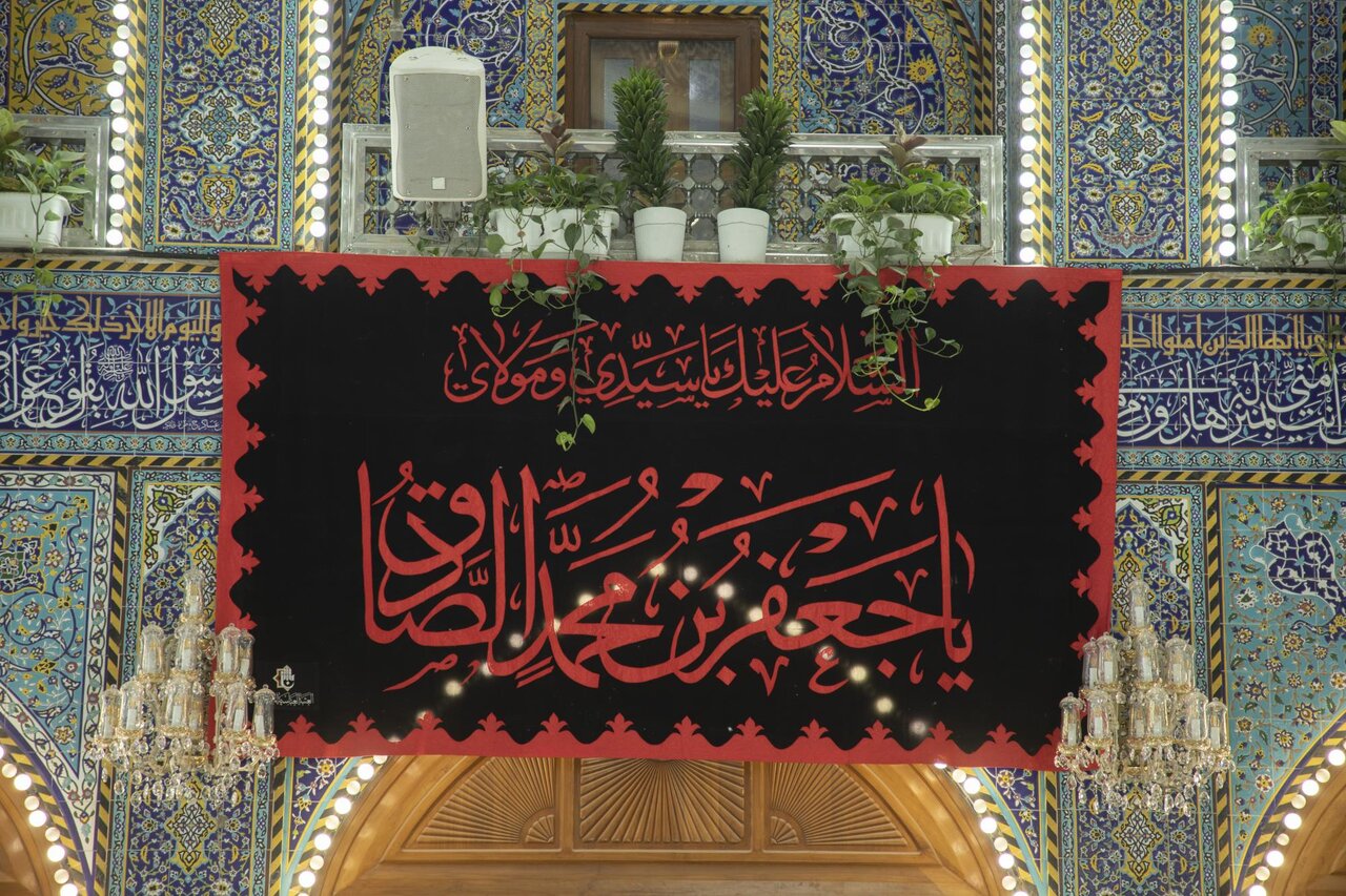 Al-Abbas