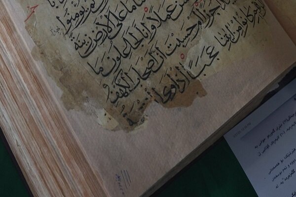 Rare Quran manuscript in Northern Iraq attracting widespread interest