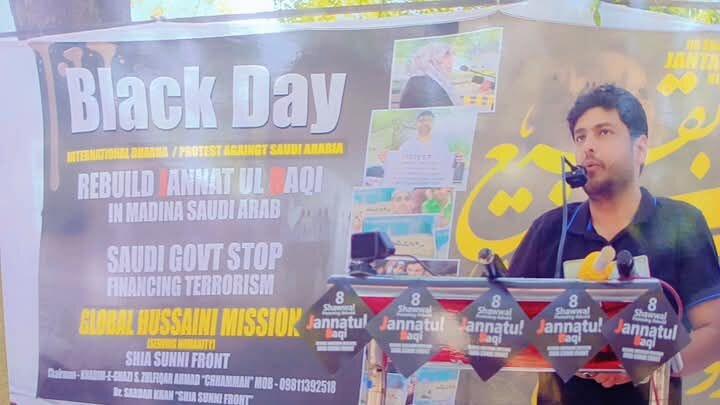 Video: Shia in Delhi demands reconstruction of Jannat Al- Baqi