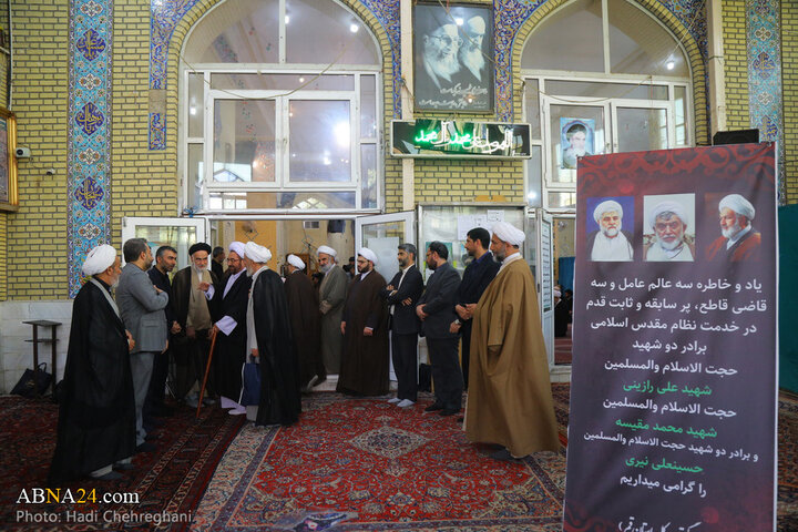 مراسم ختم قم