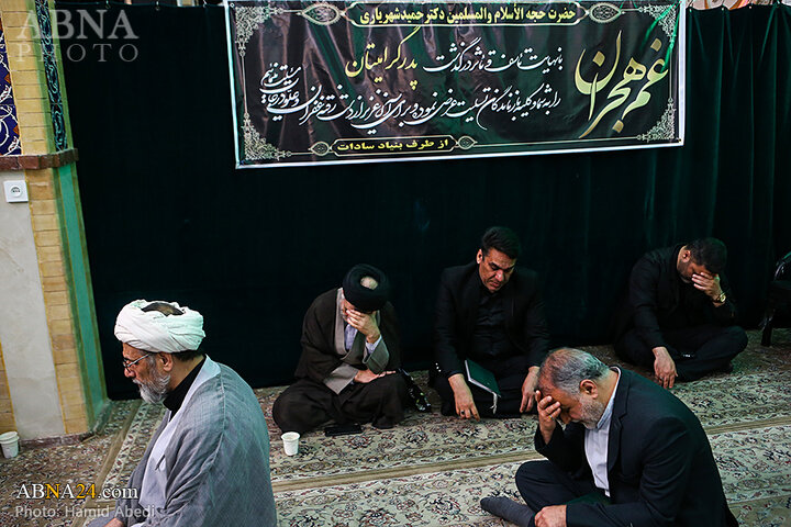 مراسم ختم والد دبیرکل مجمع تقریب