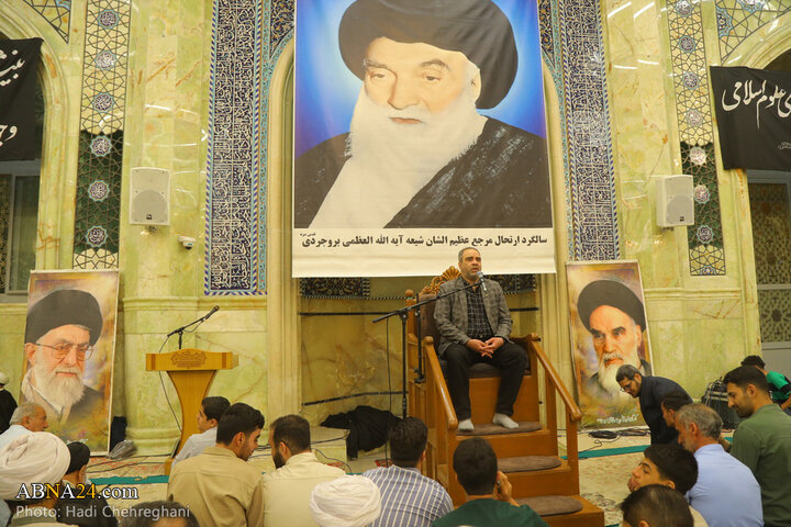سالگرد آیت الله بروجردی