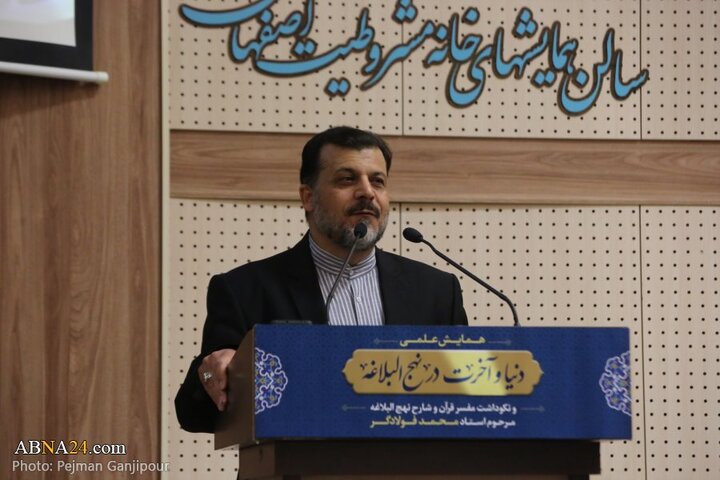 همایش مهدویت