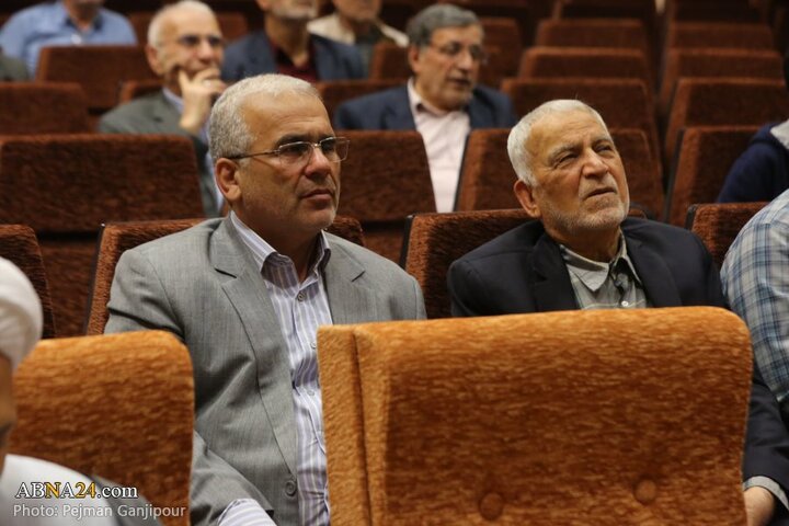 همایش مهدویت