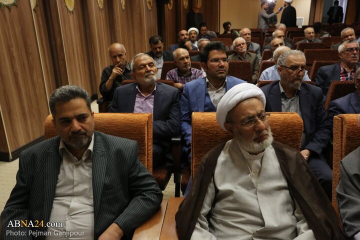 همایش مهدویت