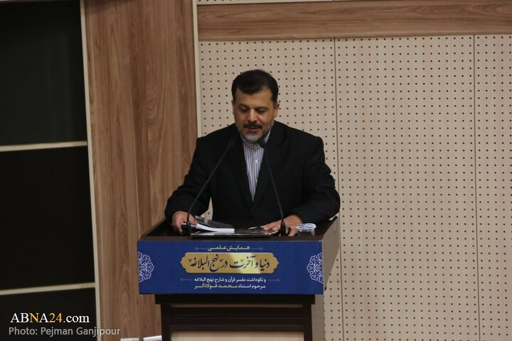 همایش مهدویت