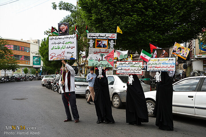 راهپیمایی خشم در قم