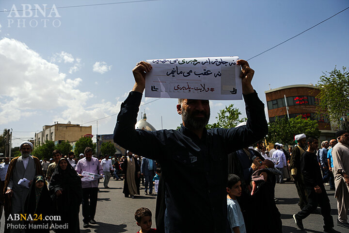 راهپیمایی خشم در قم