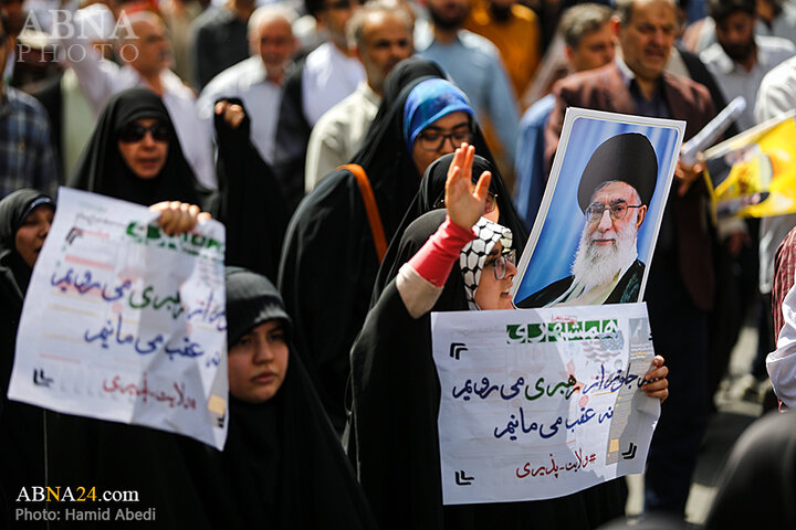 راهپیمایی خشم در قم