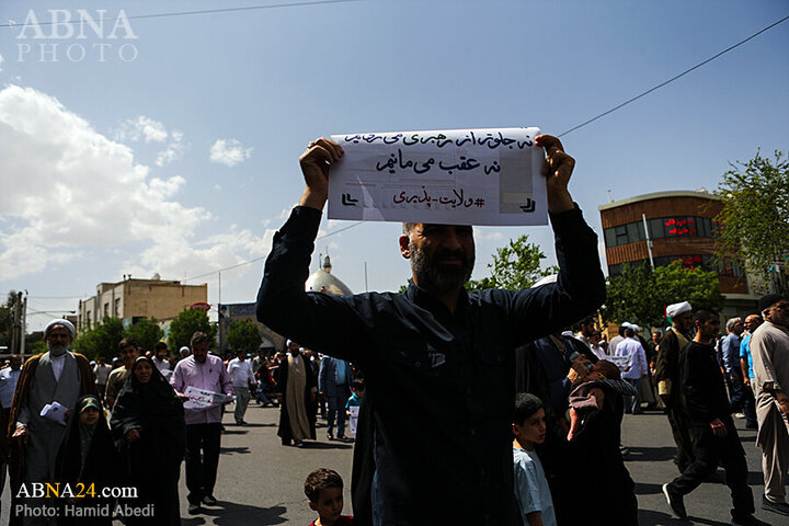 Photos: People of Qom stage massive Pro-Palestine rally