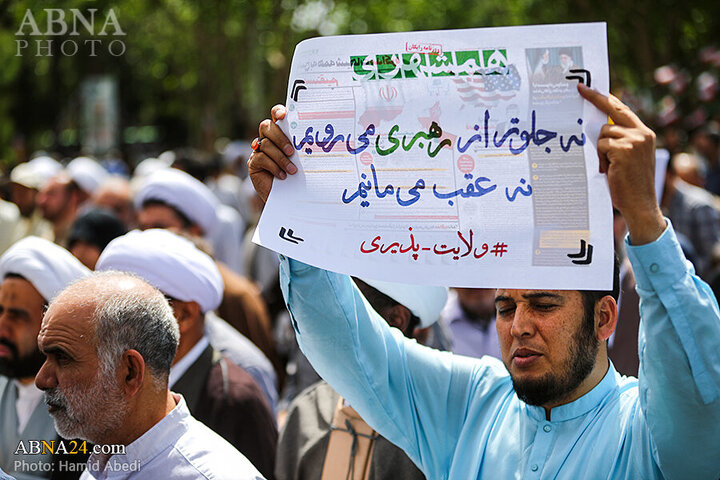 Photos: People of Qom stage massive Pro-Palestine rally