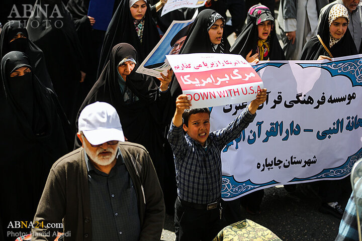 Photos: People of Qom stage massive Pro-Palestine rally