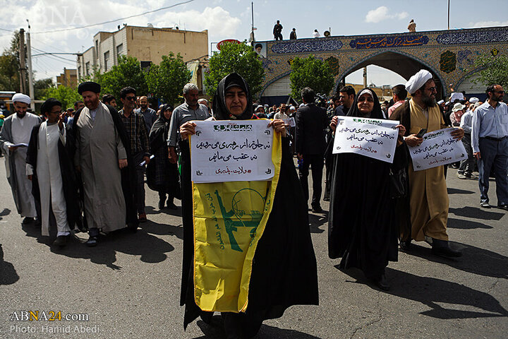 Photos: People of Qom stage massive Pro-Palestine rally