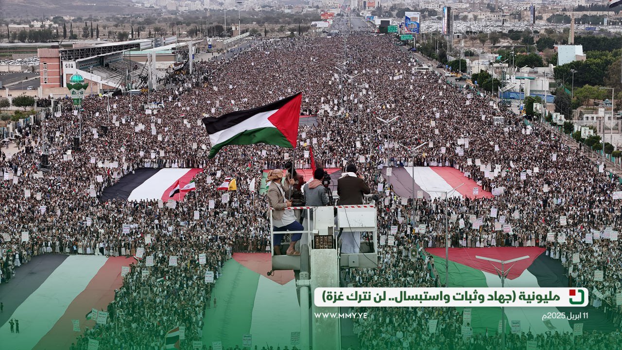 Mass rally in Yemen despite heavy US terrorist bombardment: 'We Will Not Abandon Gaza'