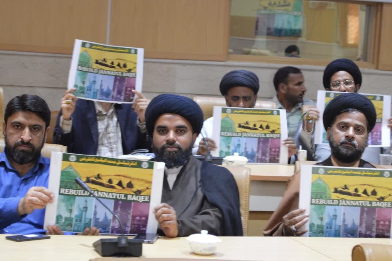 Int’l conference for reconstruction of Jannat al-Baqi held in Qom