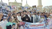 Muslims to turn off lights nationwide on April 30 in protest against Waqf Bill