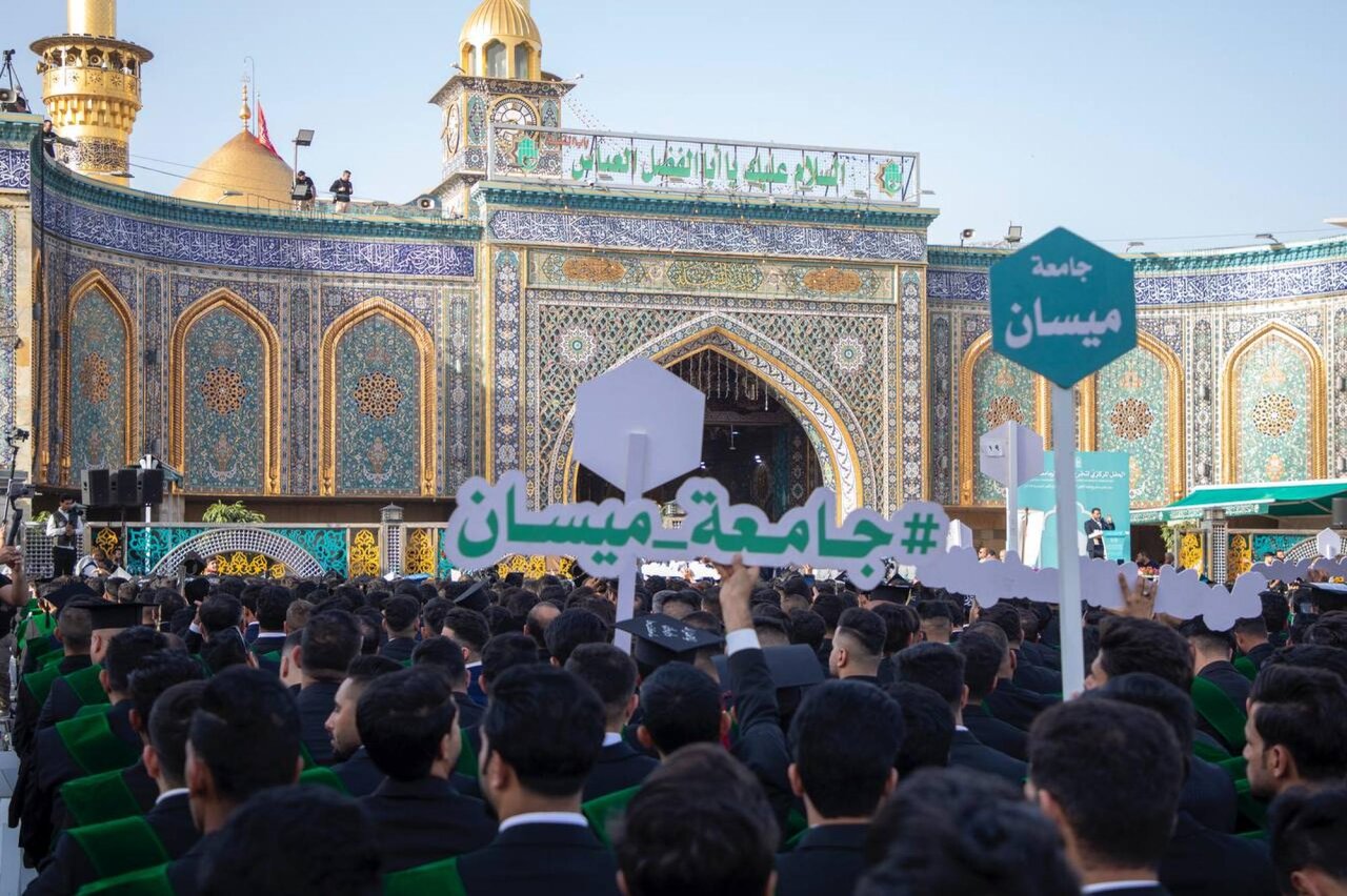 Al-Abbas