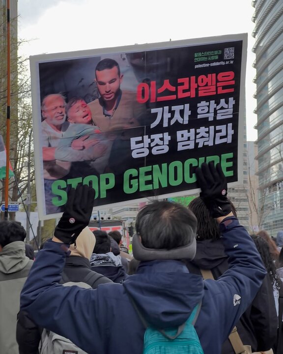 South Korea