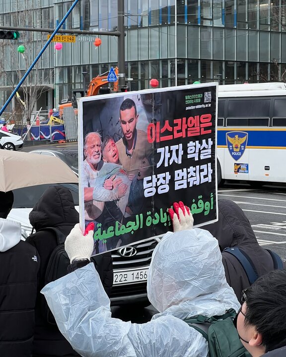 South Korea
