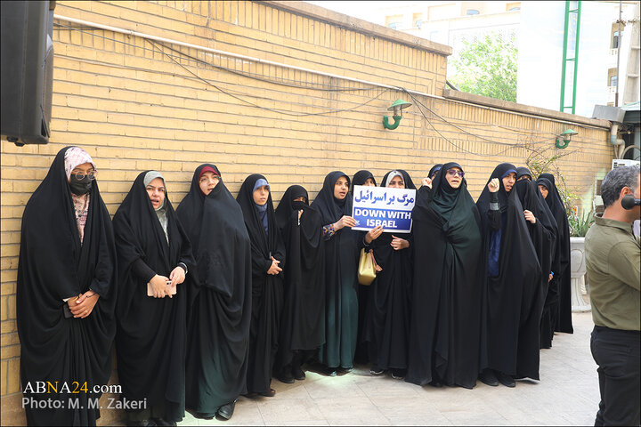 تجمع دانشگاه معارف