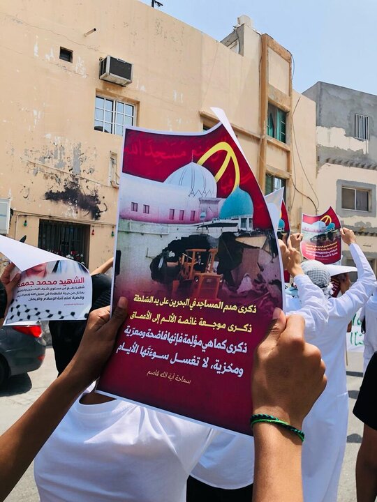 Photos: Bahrainis strike to protest genocide in Gaza