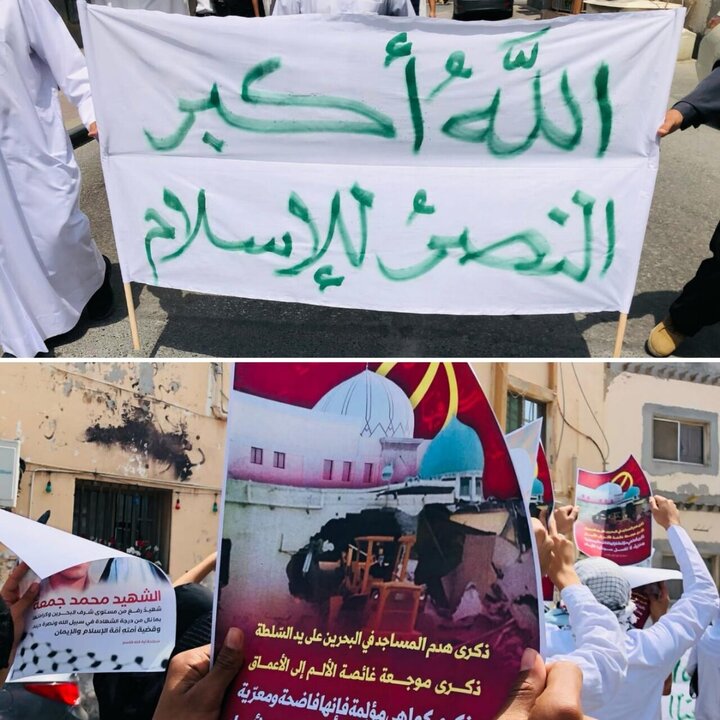 Photos: Bahrainis strike to protest genocide in Gaza