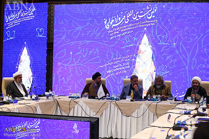 Photos: First International Conference on "Mehrevareh Havaye No" held in Tehran