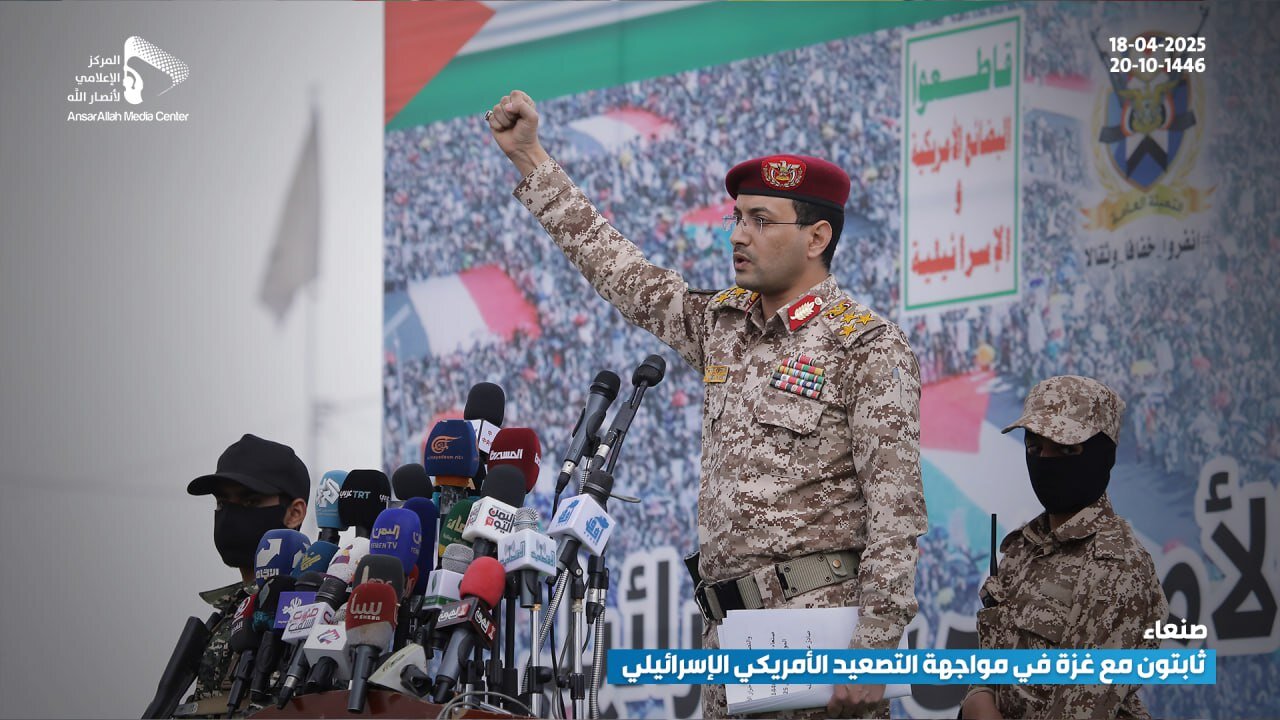 اعلام آمادگی یمن برای بالاترین میزان درگیری با آمریکا