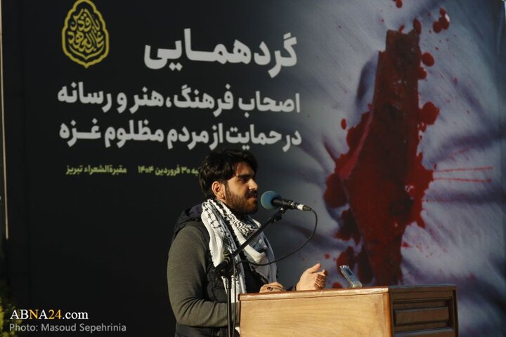 تبریز