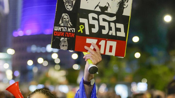 Photos: Anti-Netanyahu protest held in Tel Aviv