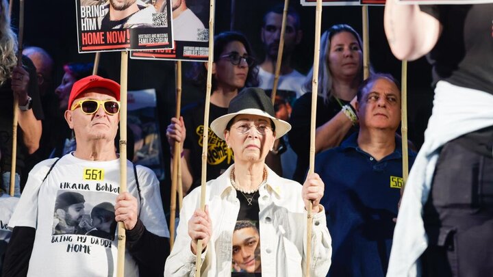 Photos: Anti-Netanyahu protest held in Tel Aviv
