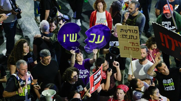 Photos: Anti-Netanyahu protest held in Tel Aviv