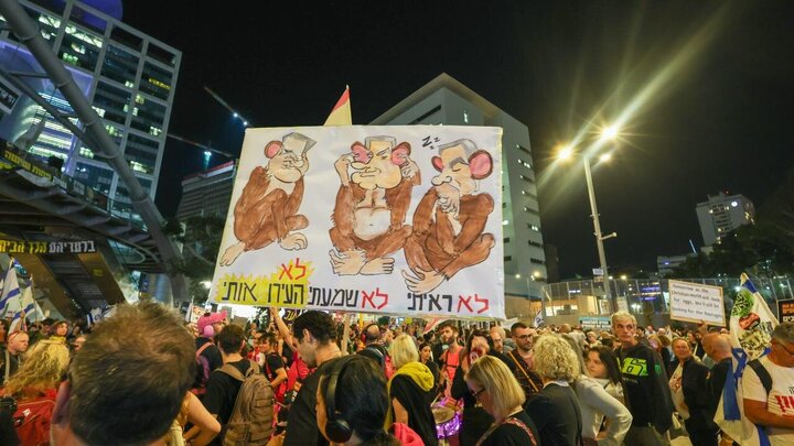 Photos: Anti-Netanyahu protest held in Tel Aviv