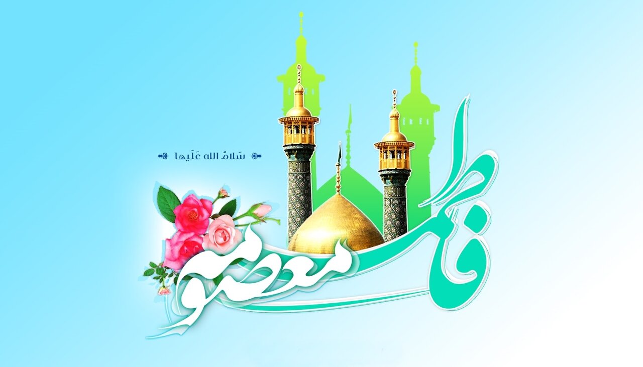 جواهری به نام دختر