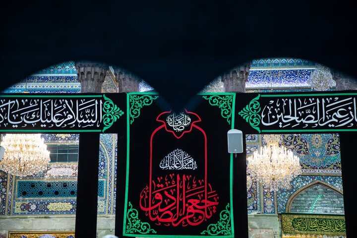 نصب