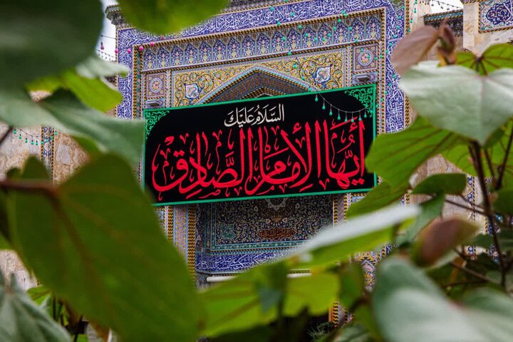نصب