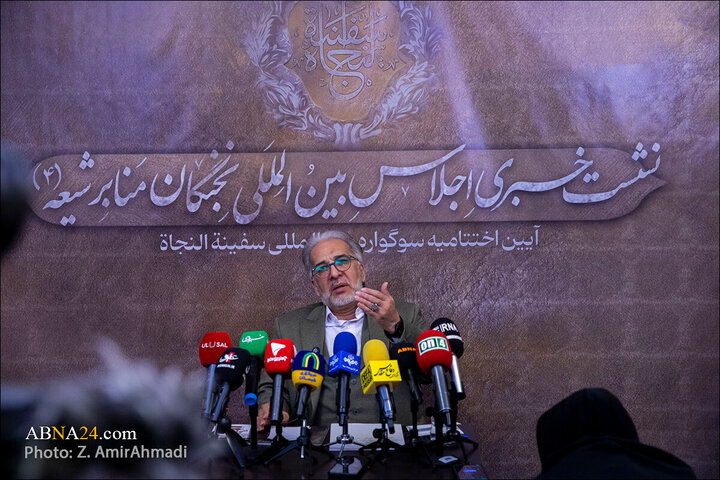 Photos: Press conference of 4th international conference of Shia pulpit elites