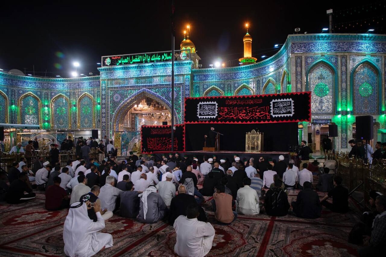Al-Abbas